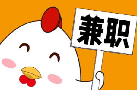 杞县宝妈居家带娃线上兼职赚钱项目有哪些推荐 第1张